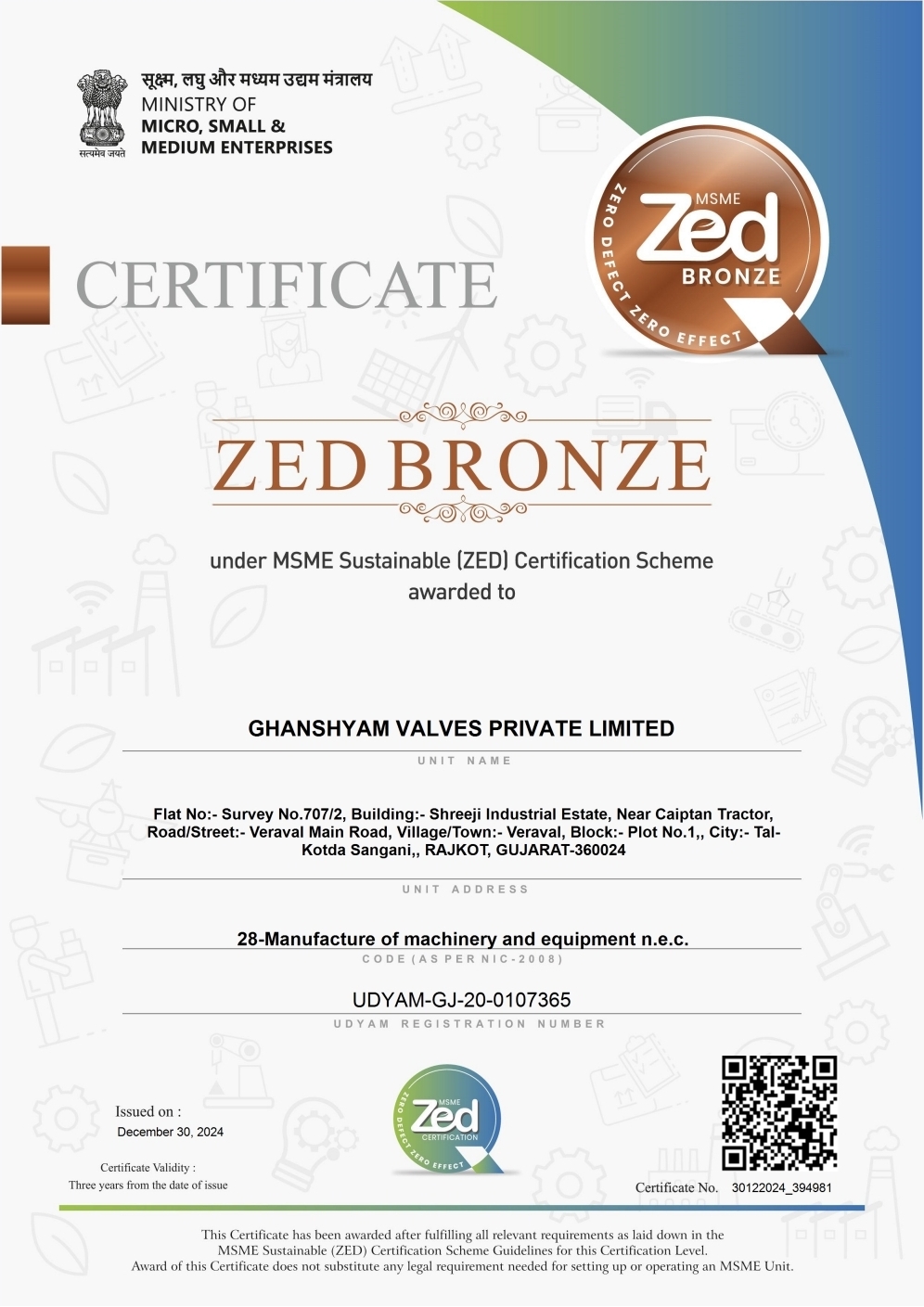 Certificate